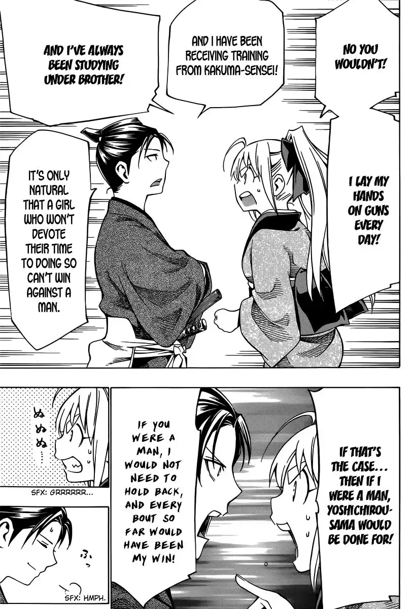 Yae no Sakura Chapter 5 31